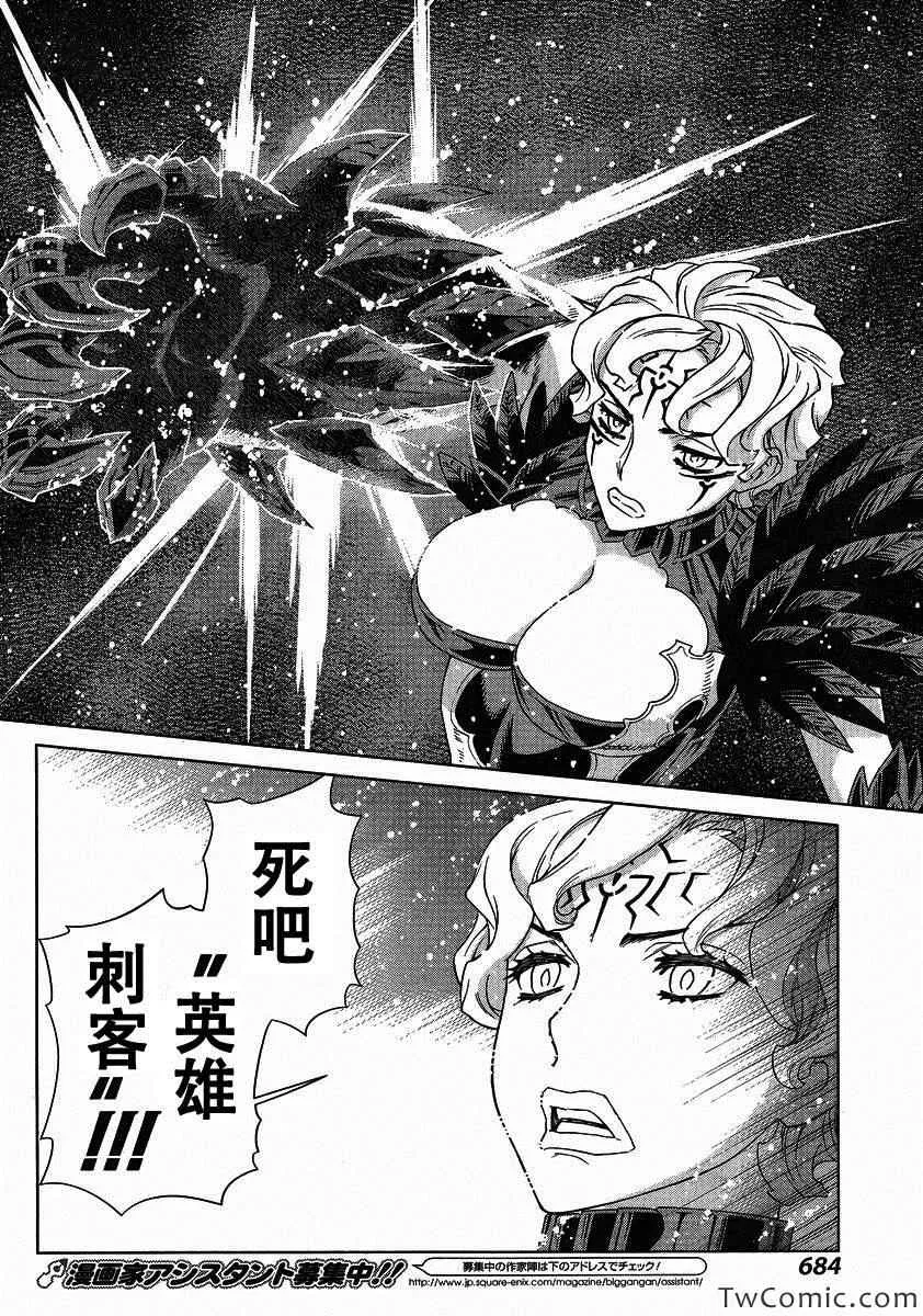 Act116 第25页