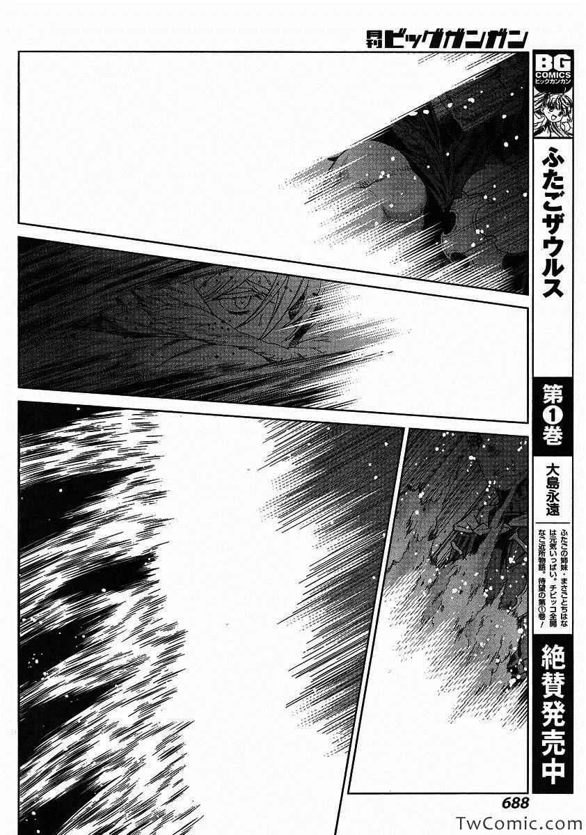 Act116 第28页