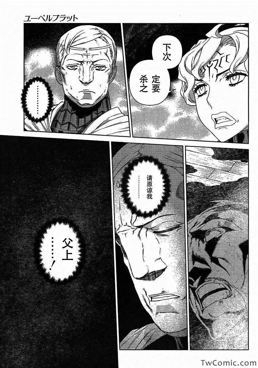 Act116 第33页