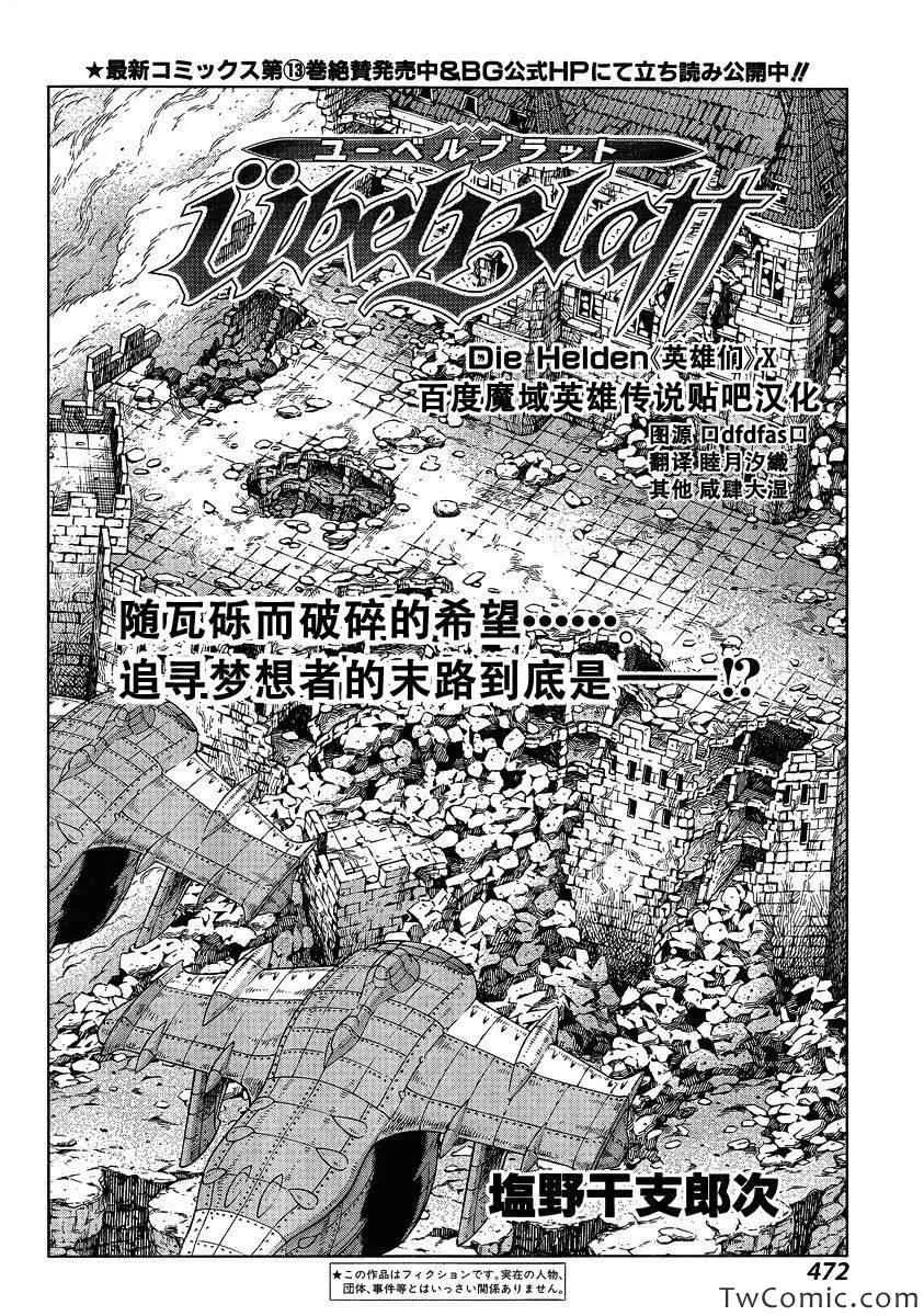 Act115 第2页