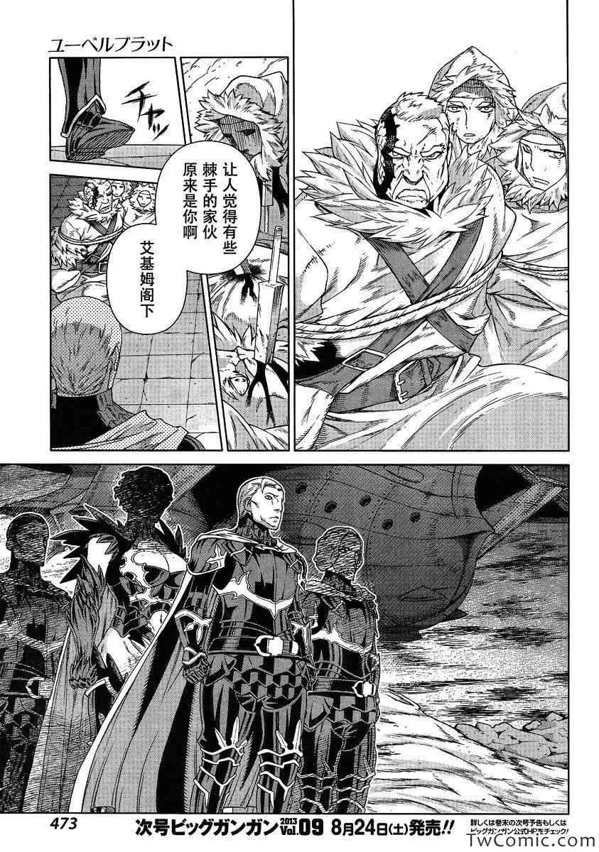 Act115 第3页