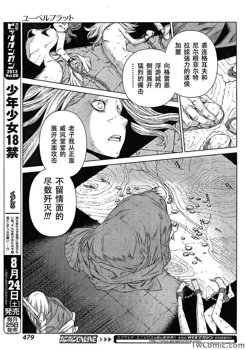 Act115 第9页