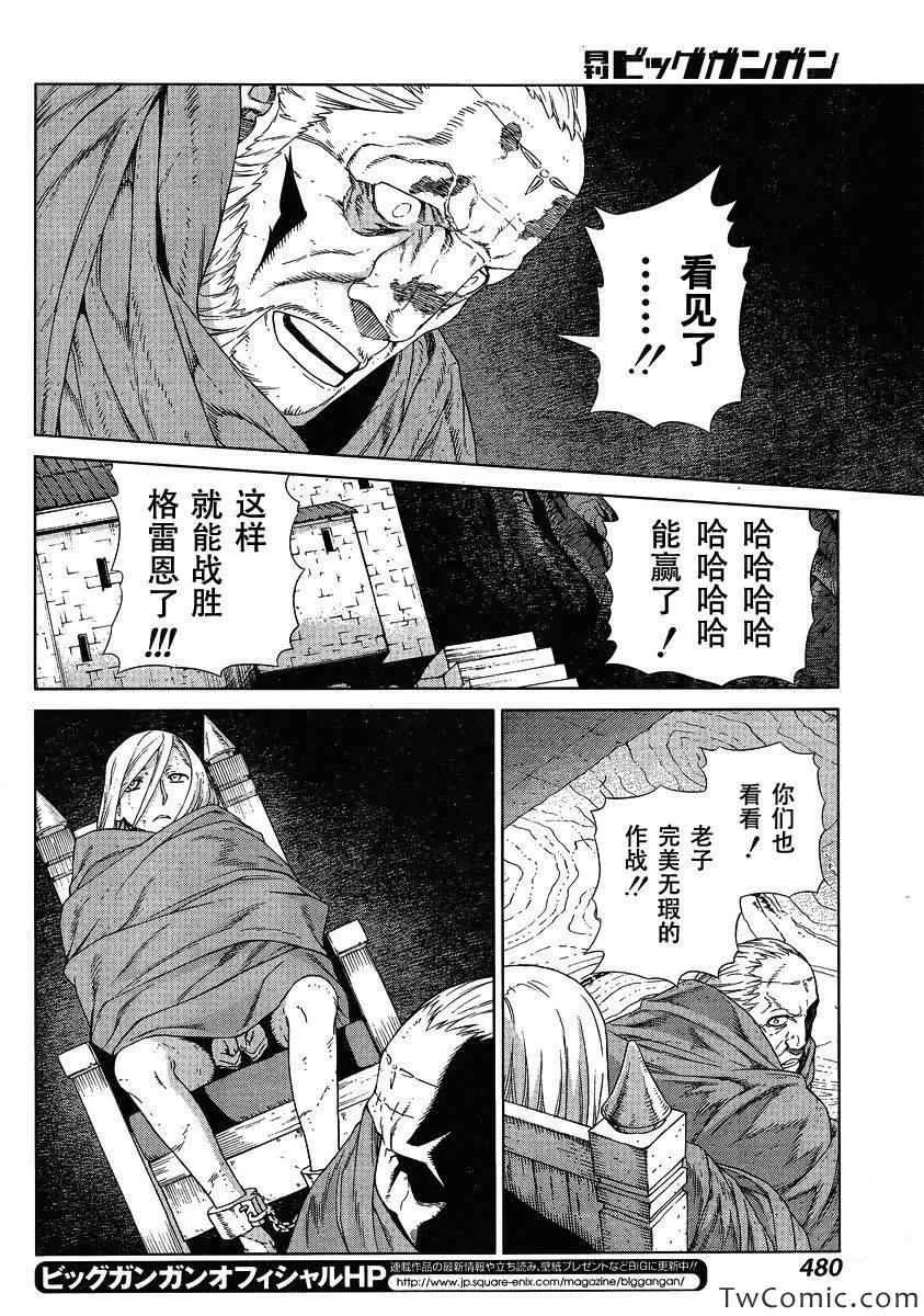 Act115 第10页