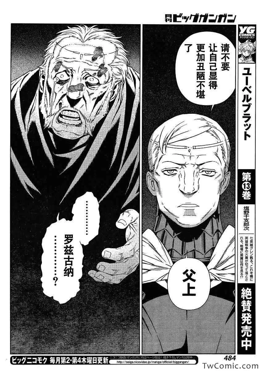 Act115 第15页
