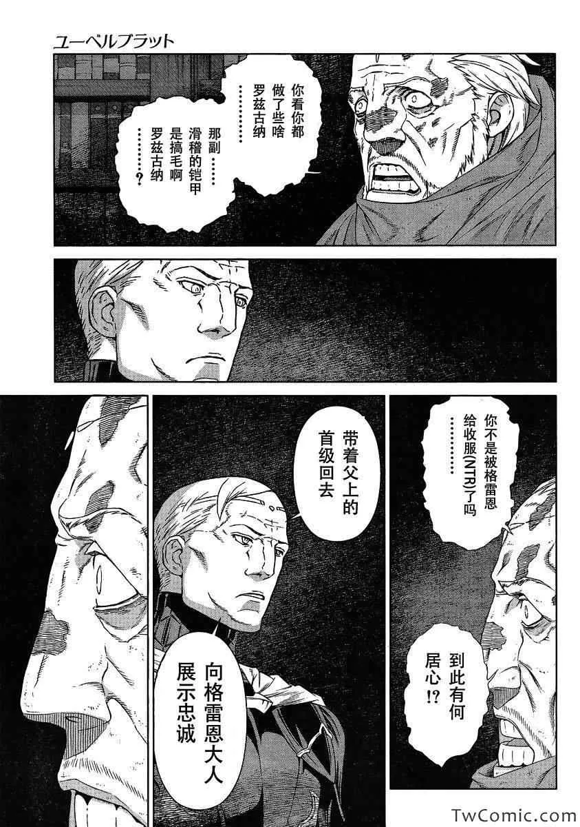 Act115 第16页