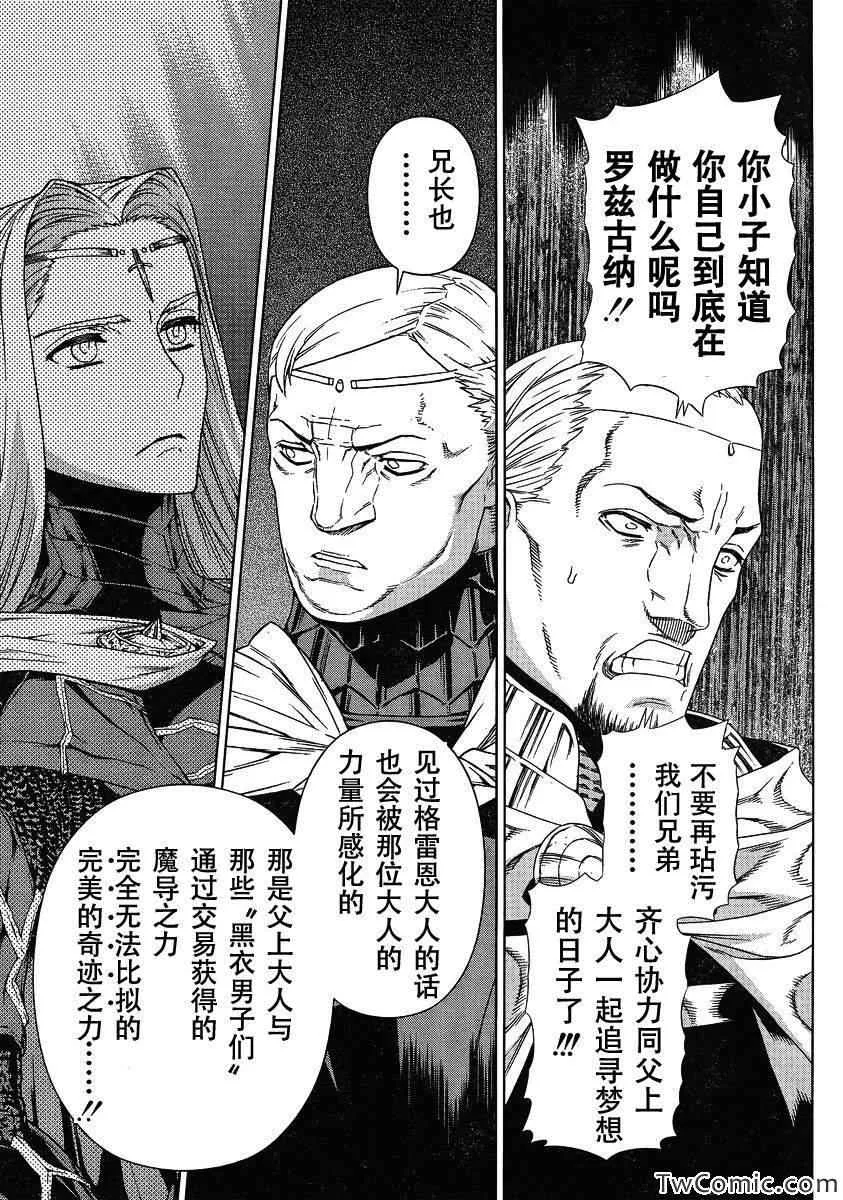 Act115 第18页
