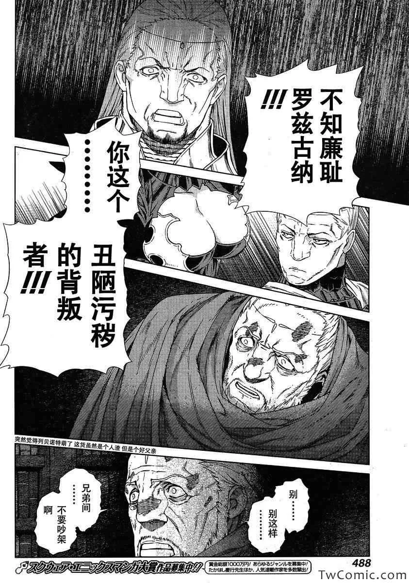 Act115 第19页