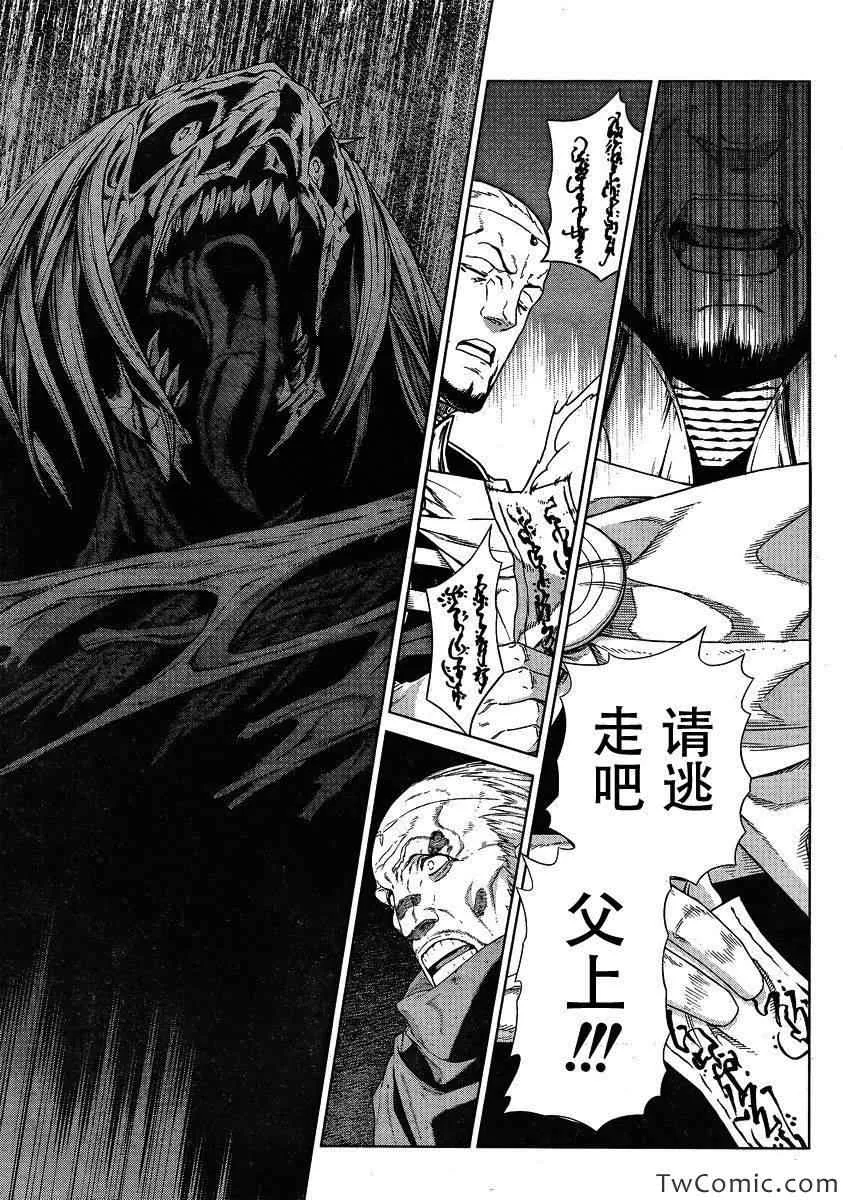 Act115 第20页