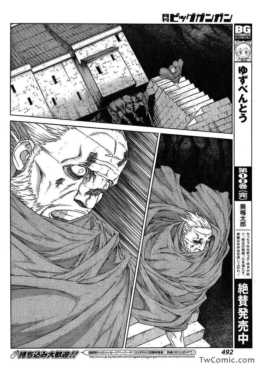 Act115 第23页