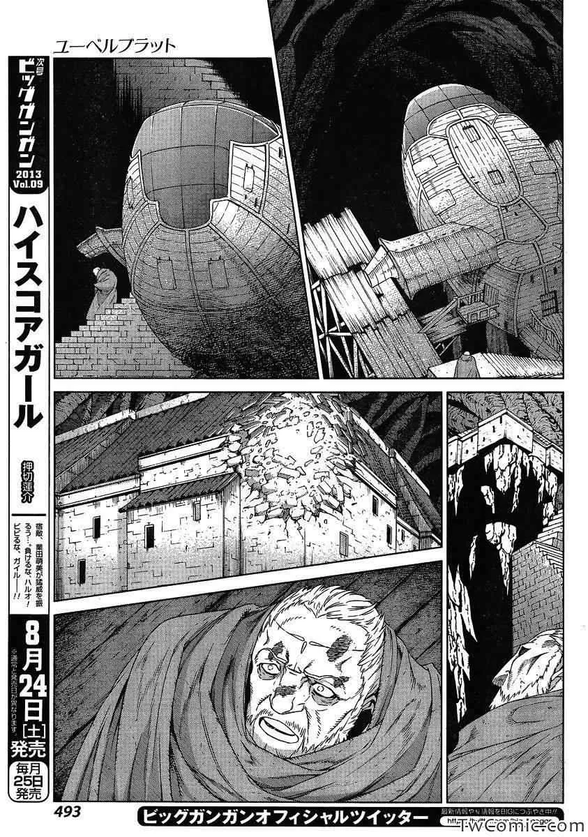 Act115 第24页