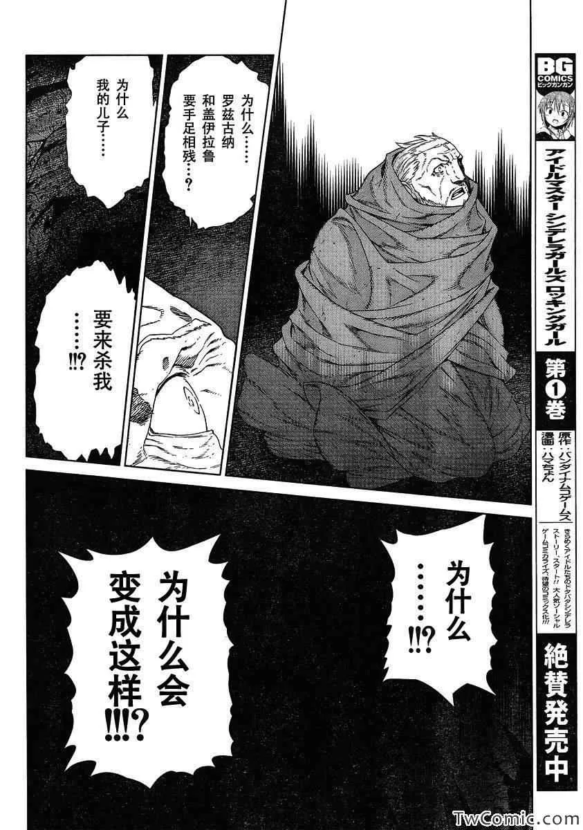 Act115 第25页