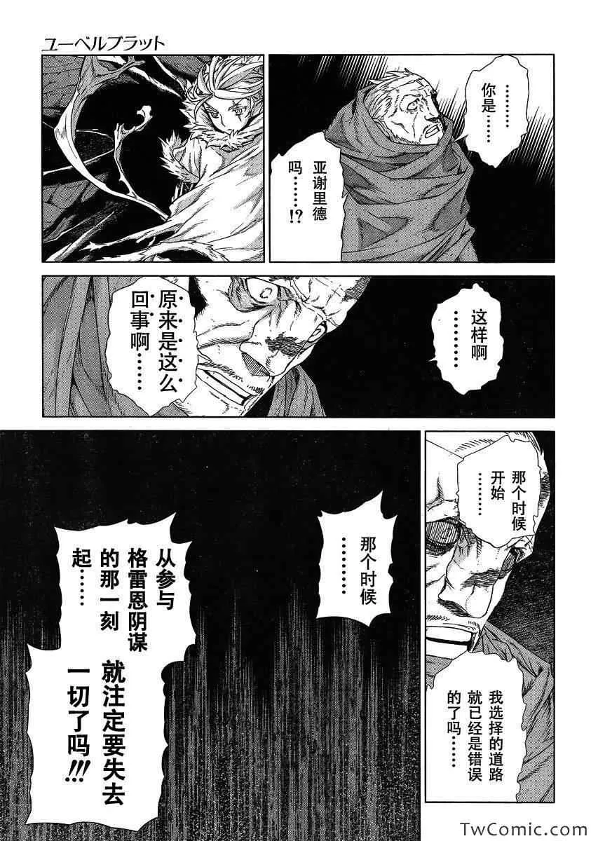 Act115 第29页
