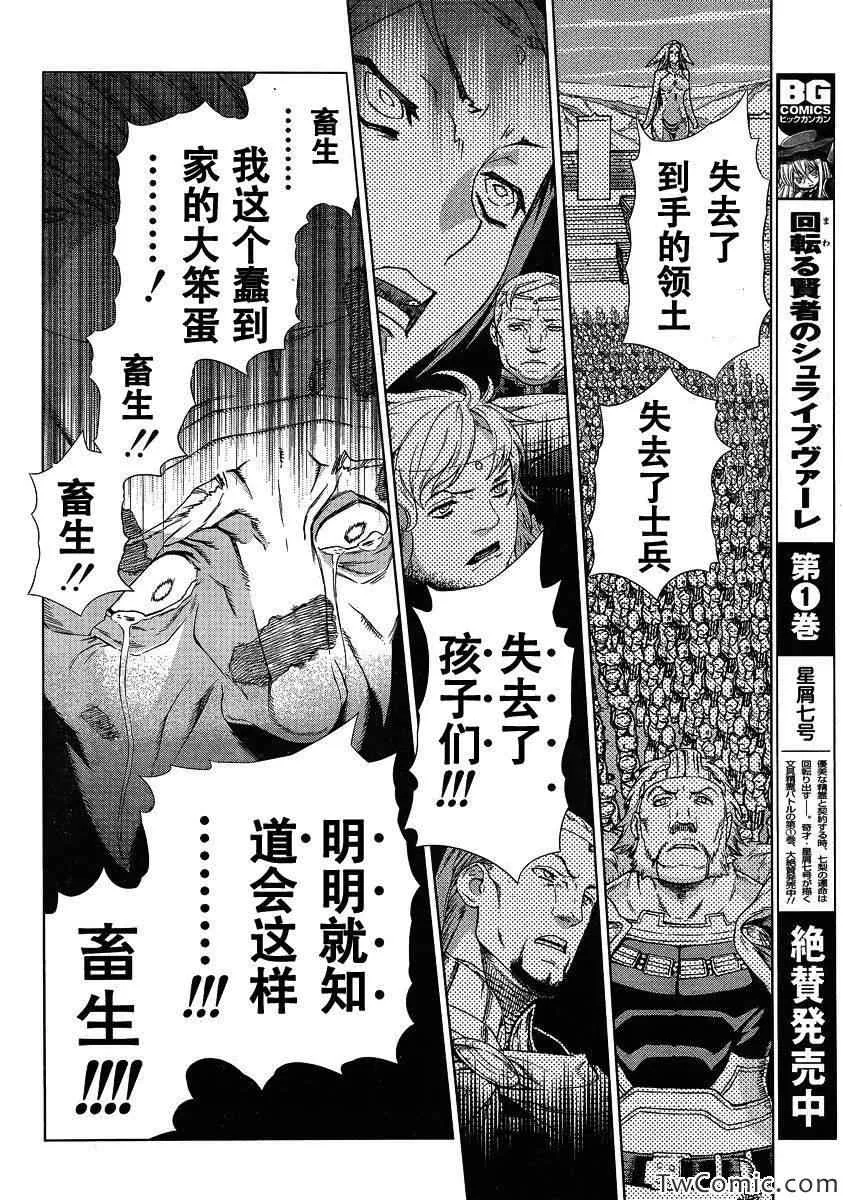 Act115 第30页