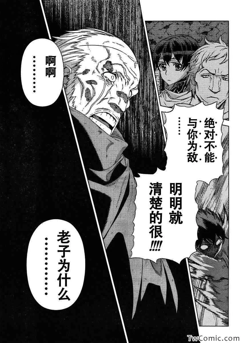 Act115 第31页