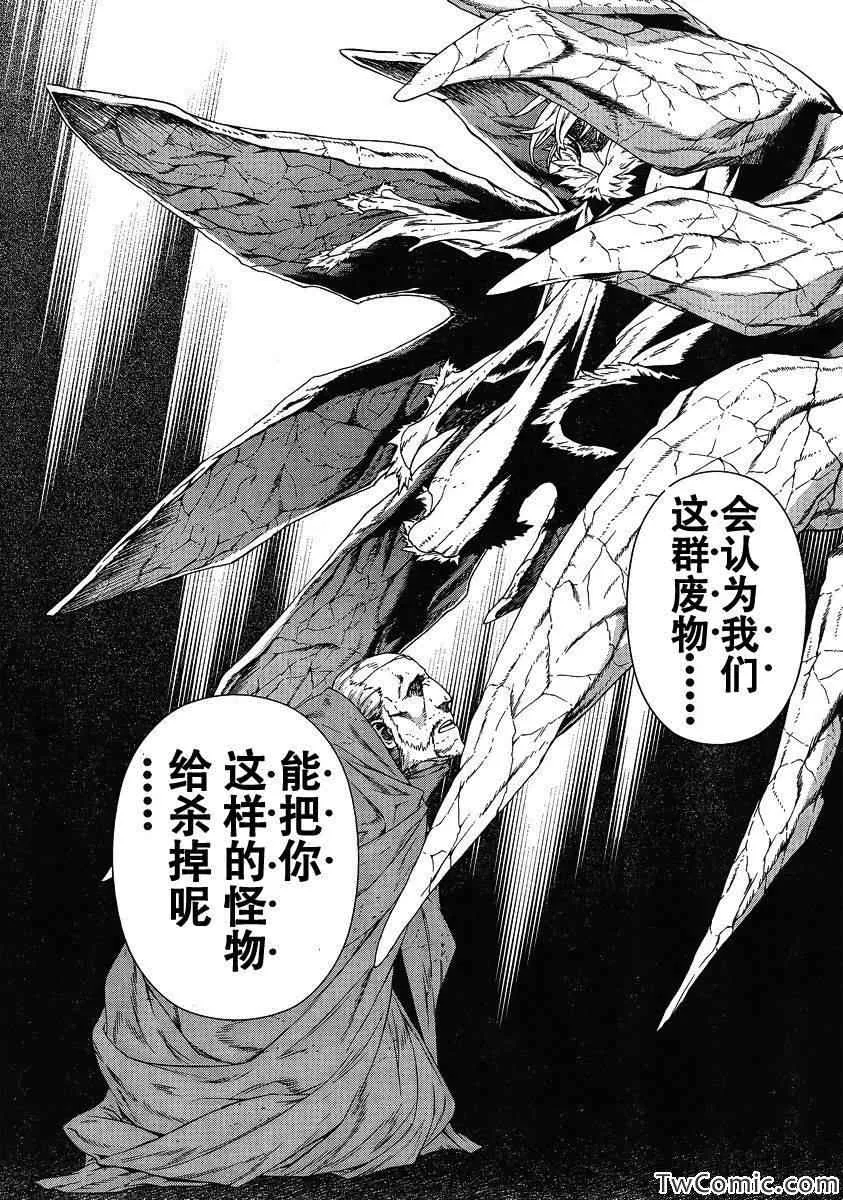 Act115 第32页
