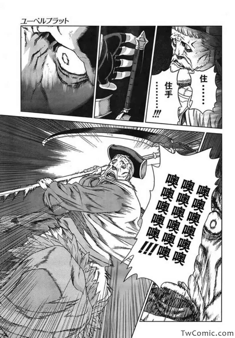 Act114 第17页
