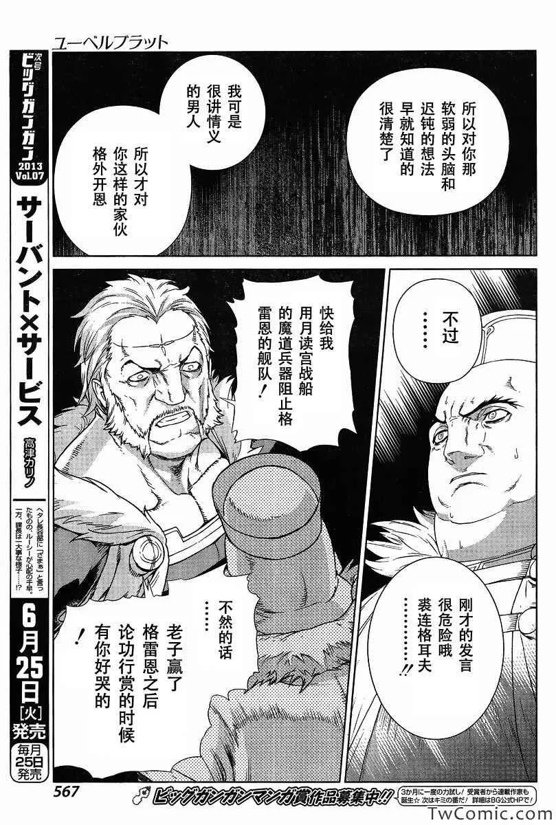 Act113 第18页