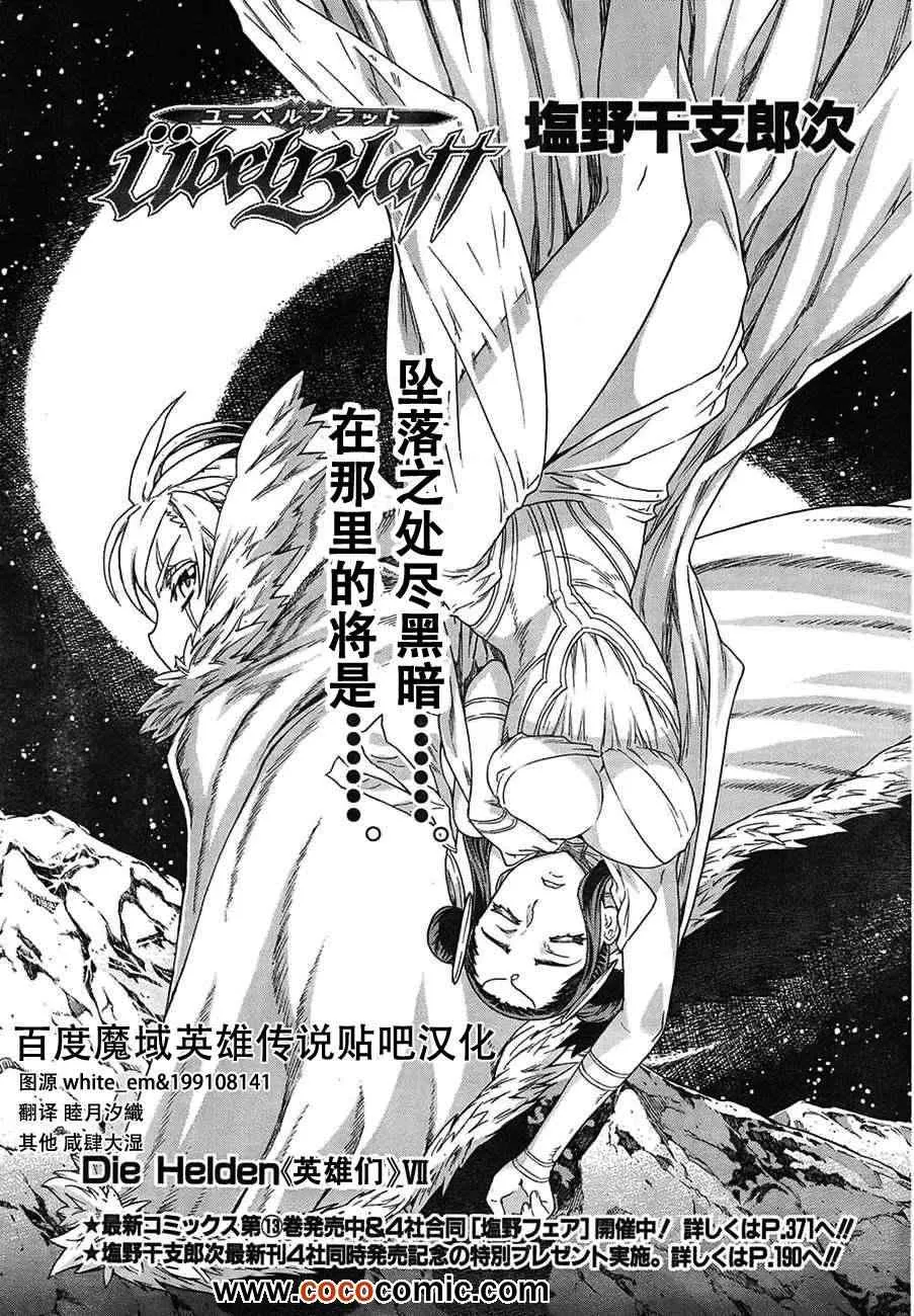 Act112 第1页
