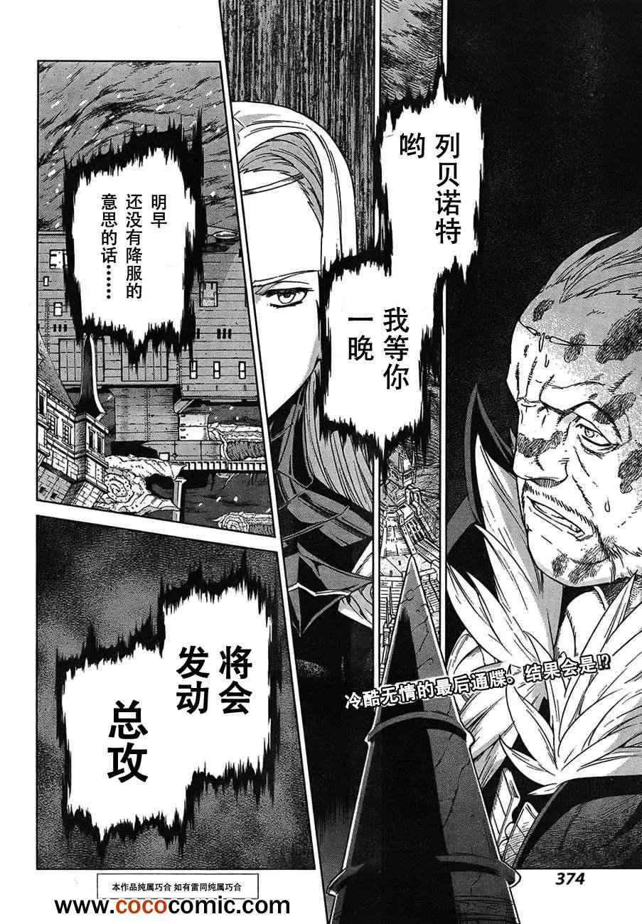 Act112 第2页
