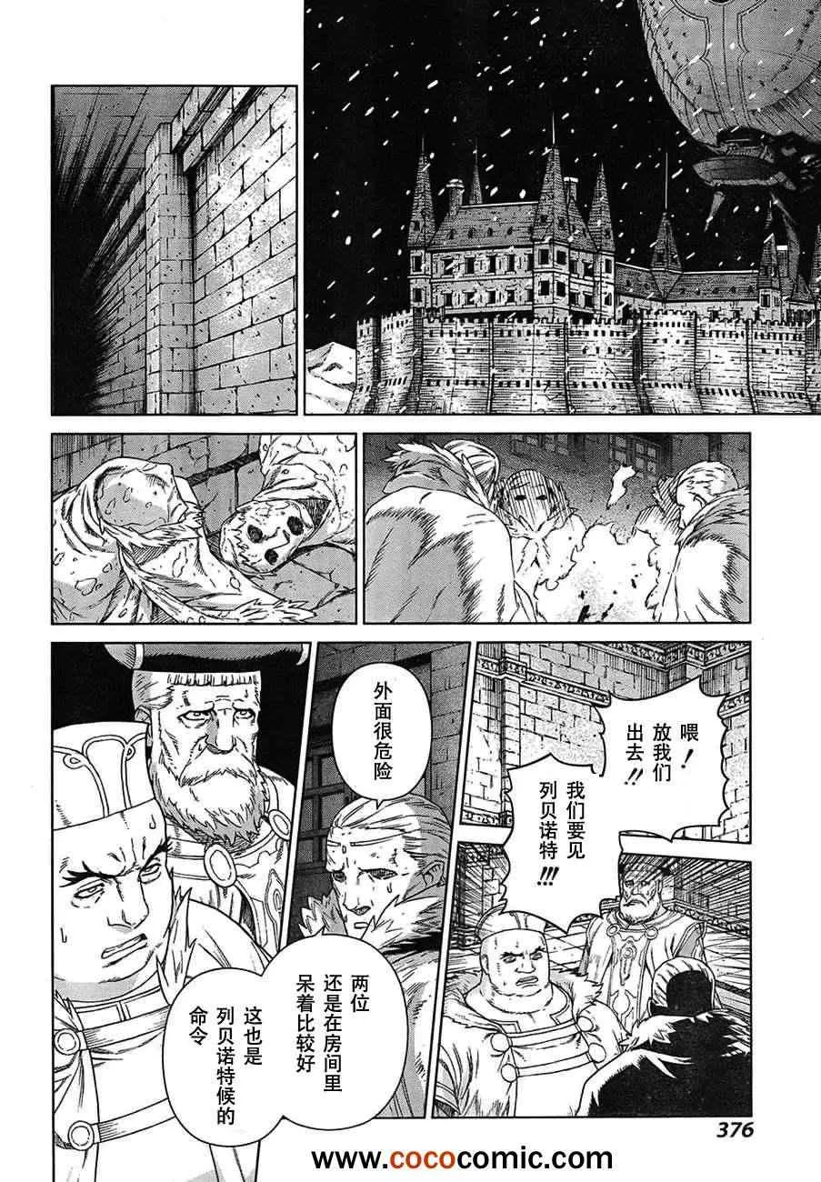 Act112 第4页