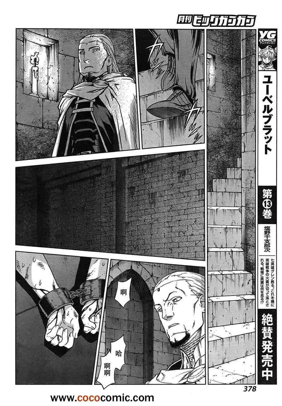 Act112 第6页