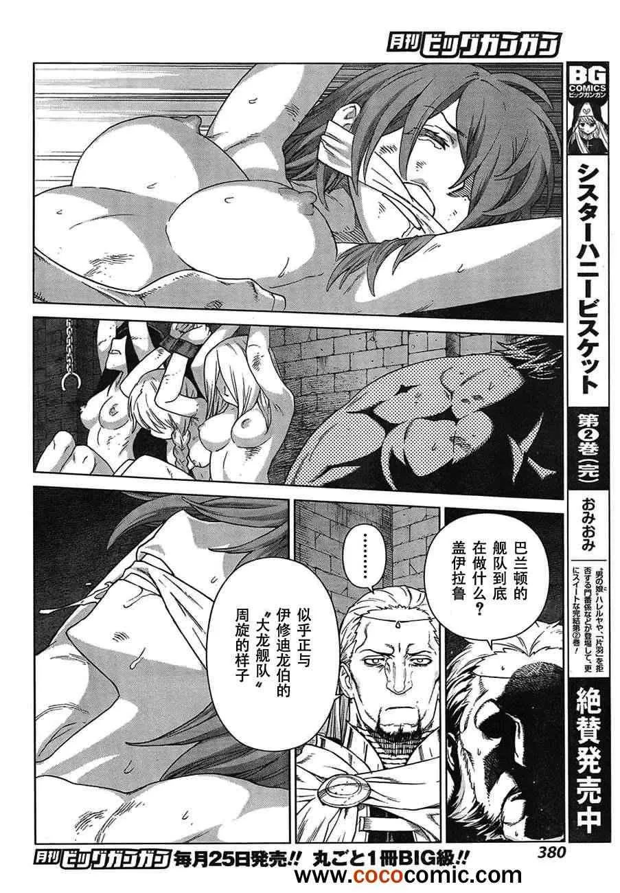 Act112 第8页