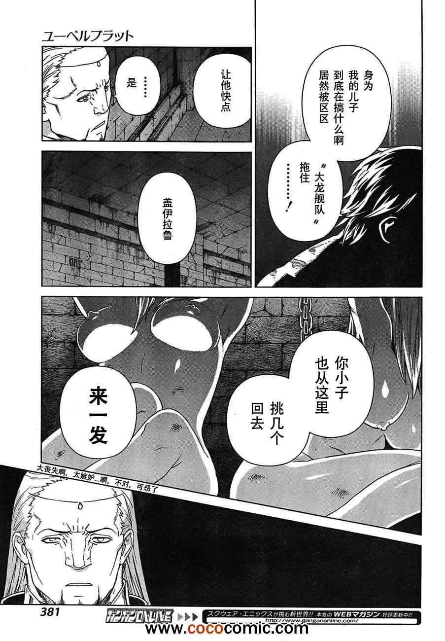 Act112 第9页