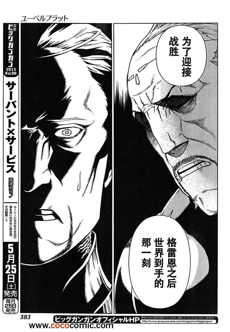 Act112 第11页