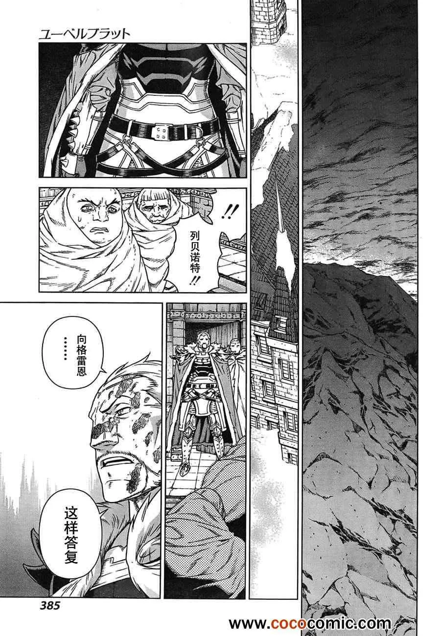 Act112 第13页