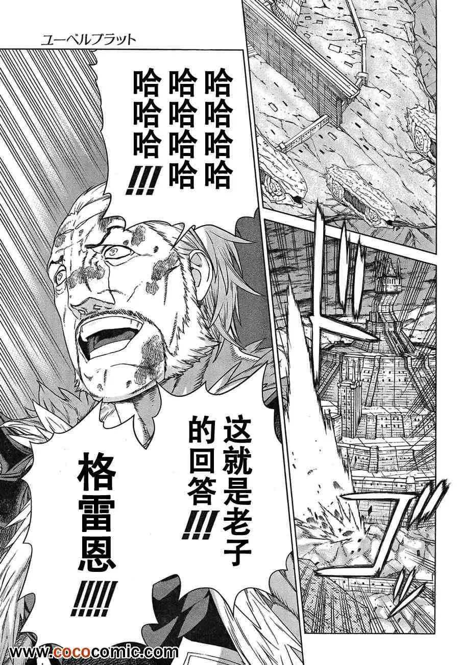 Act112 第17页