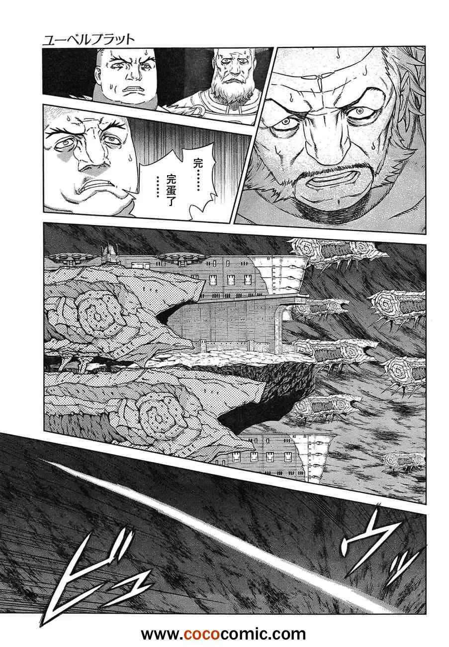 Act112 第23页