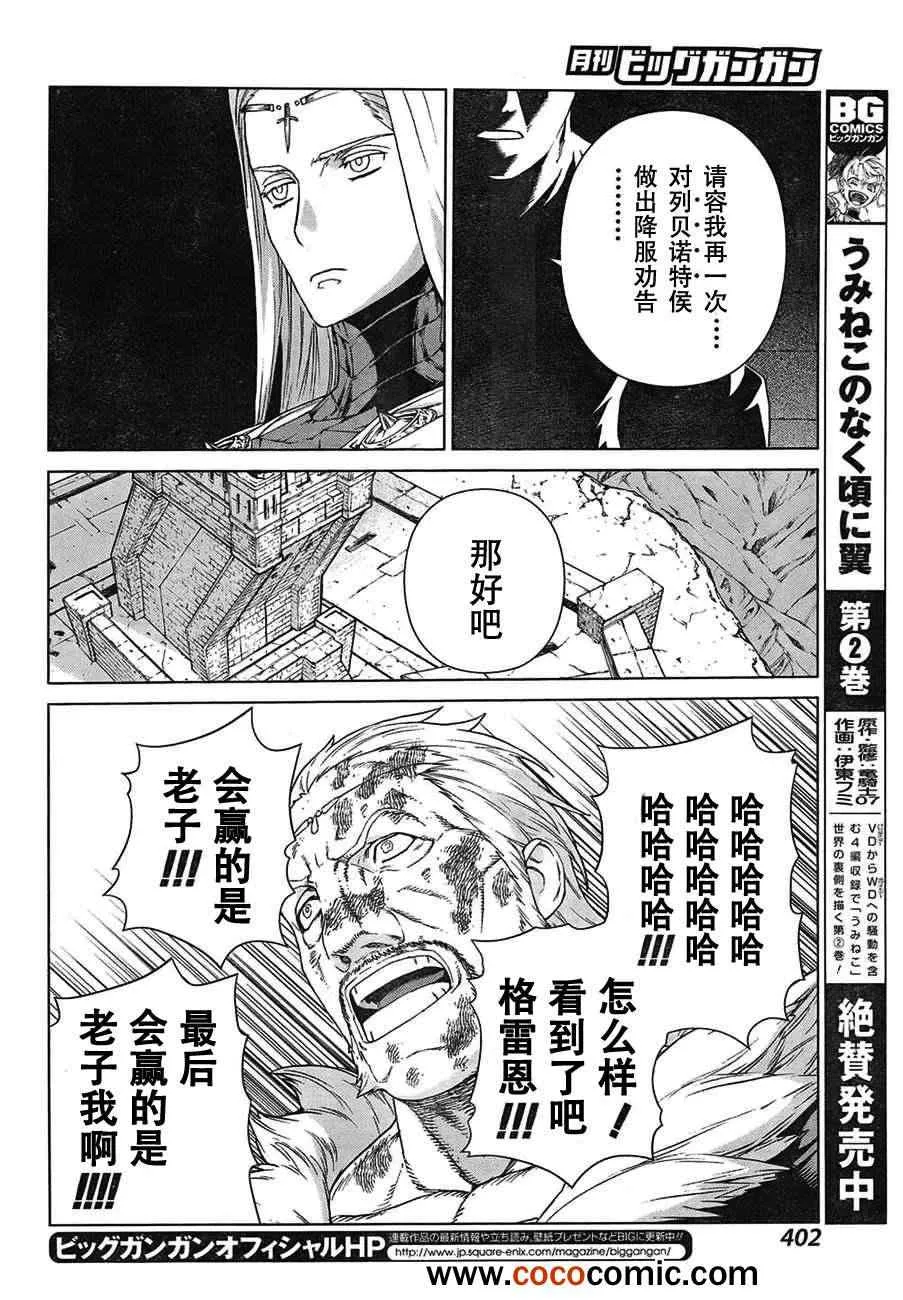 Act112 第28页