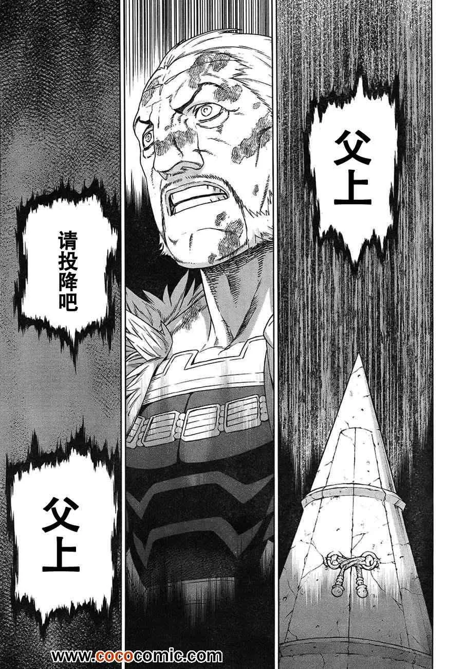 Act112 第29页