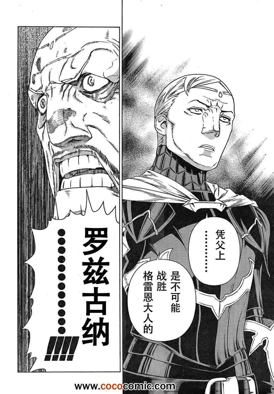 Act112 第30页