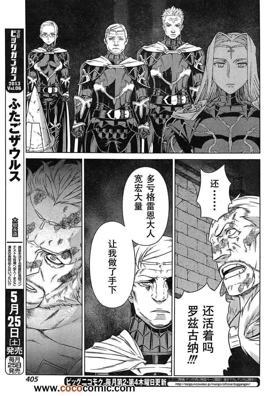 Act112 第31页