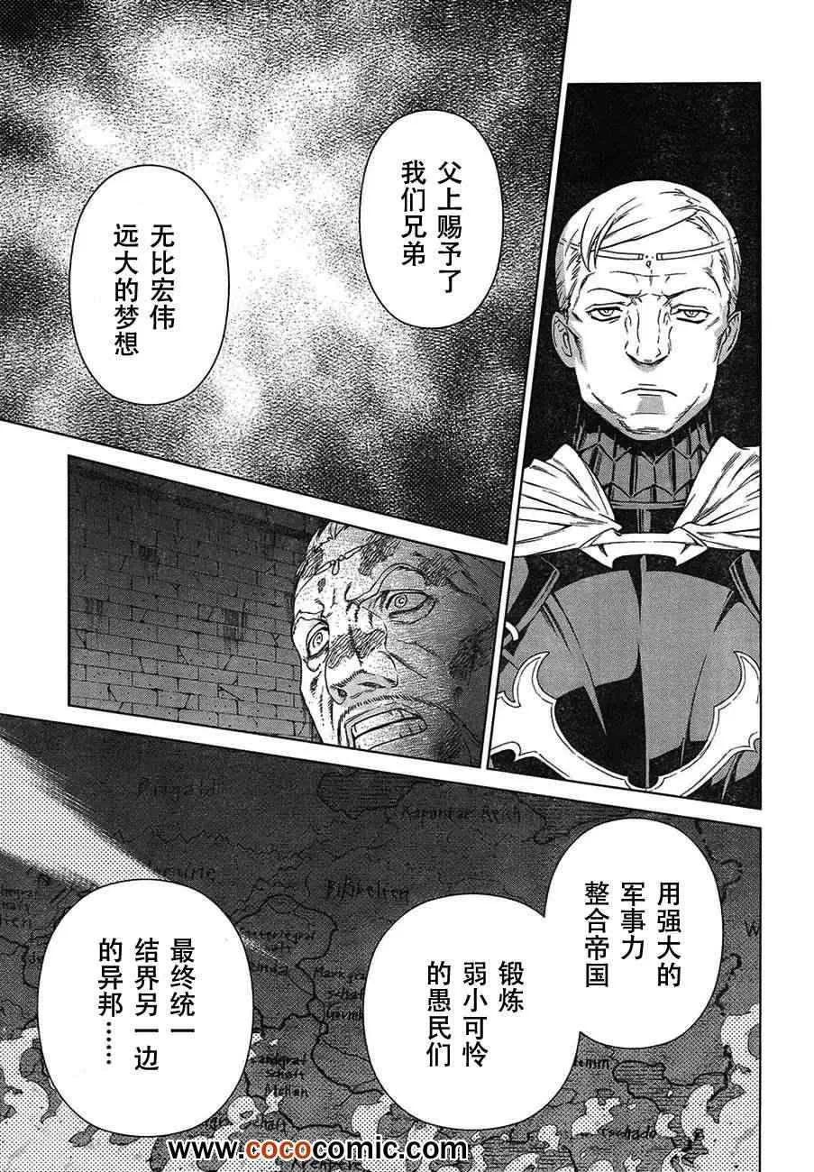 Act112 第33页