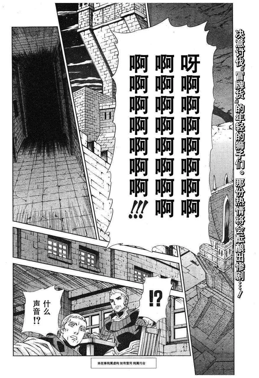 Act109 第2页