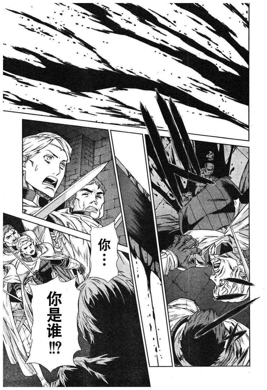 Act109 第3页