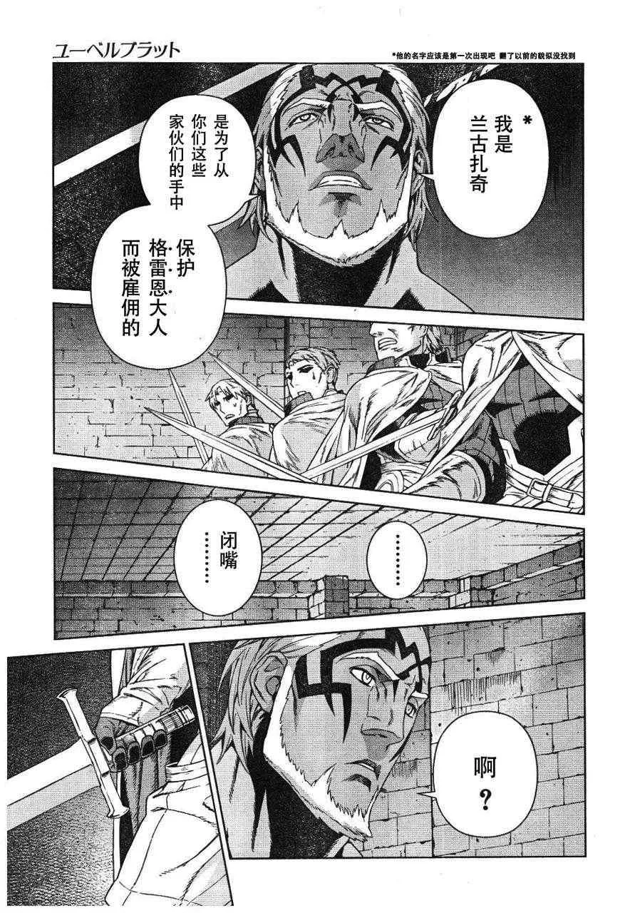 Act109 第5页