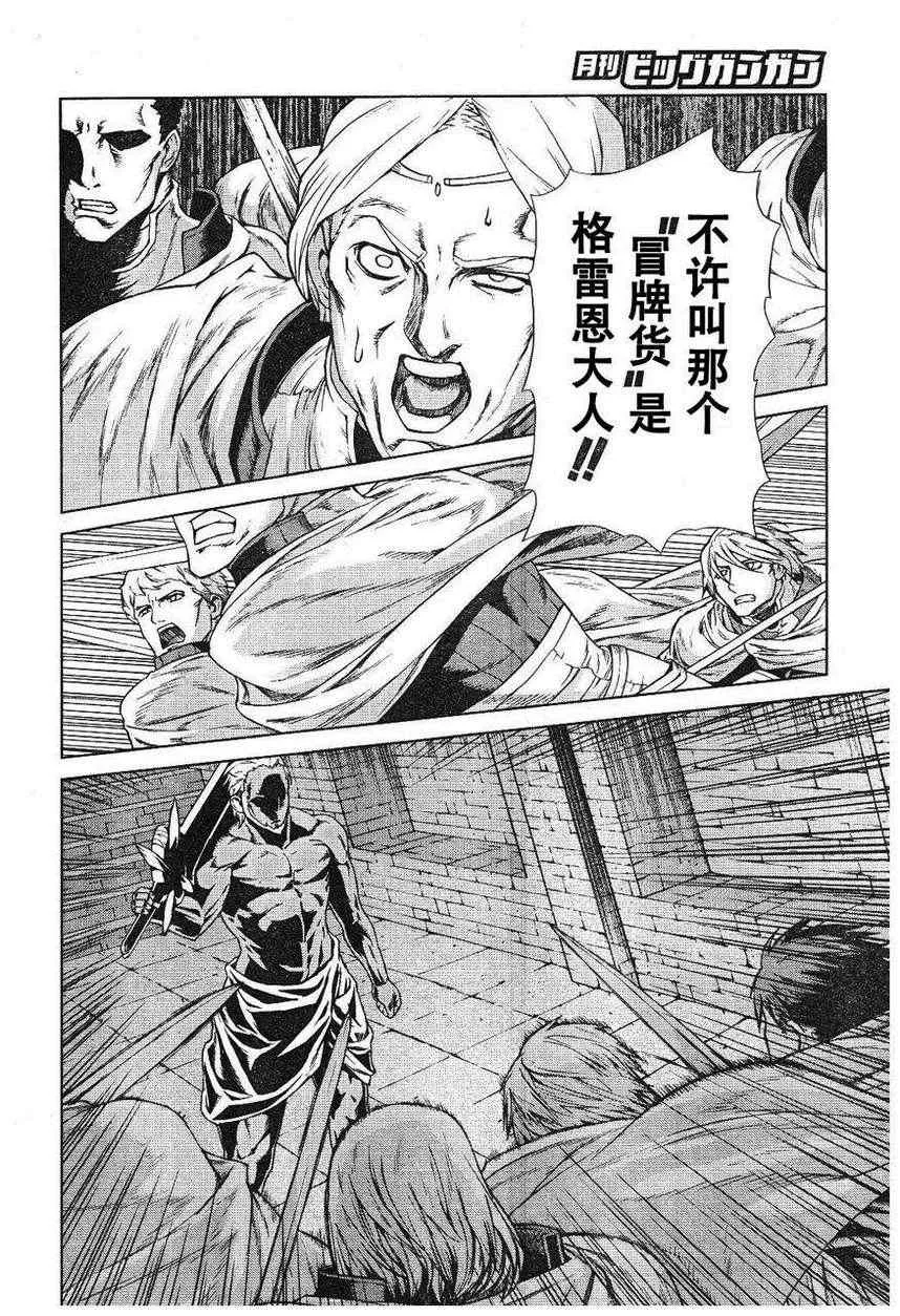 Act109 第6页