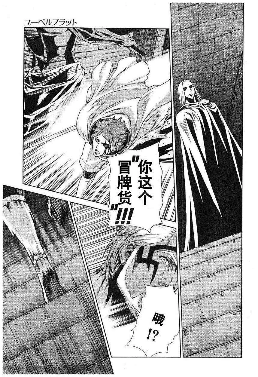 Act109 第10页