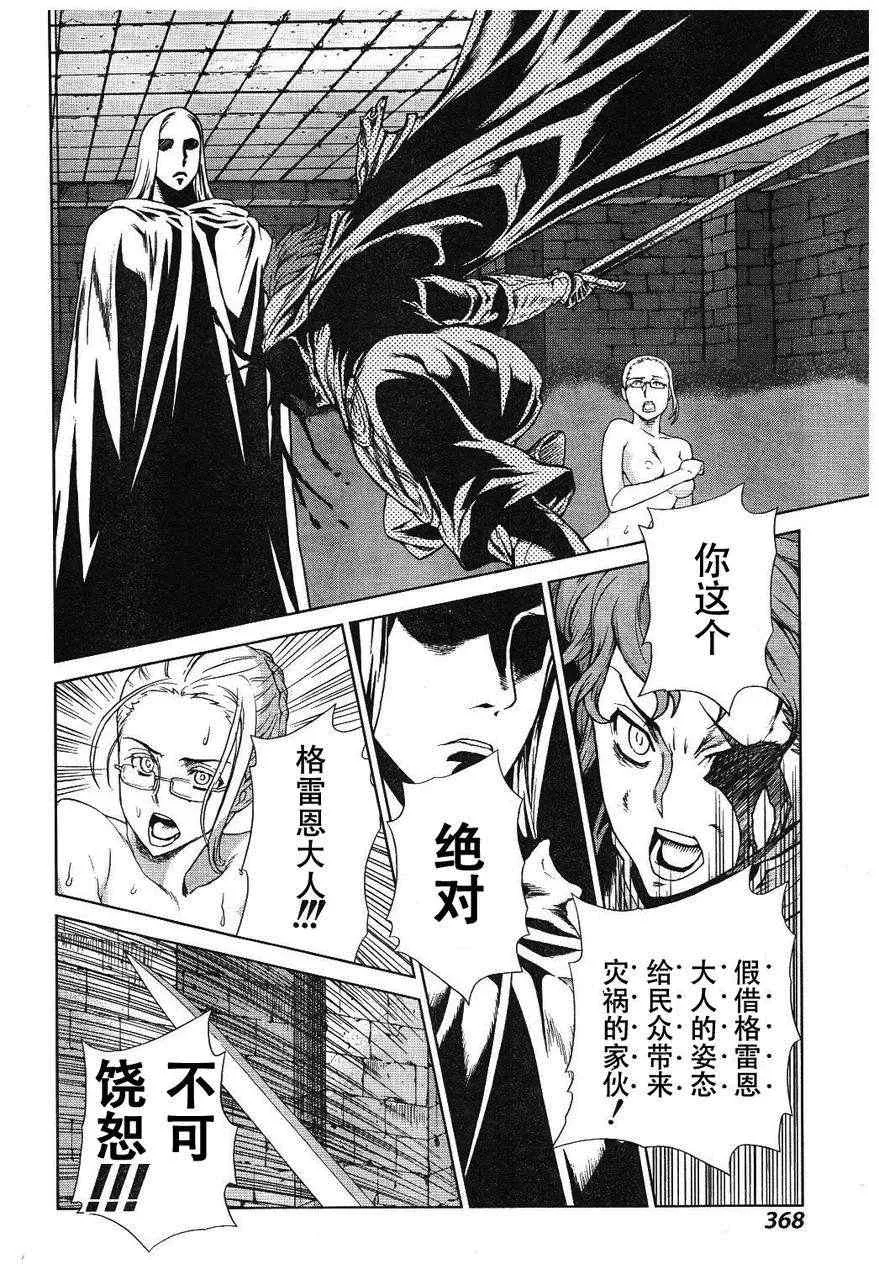 Act109 第11页