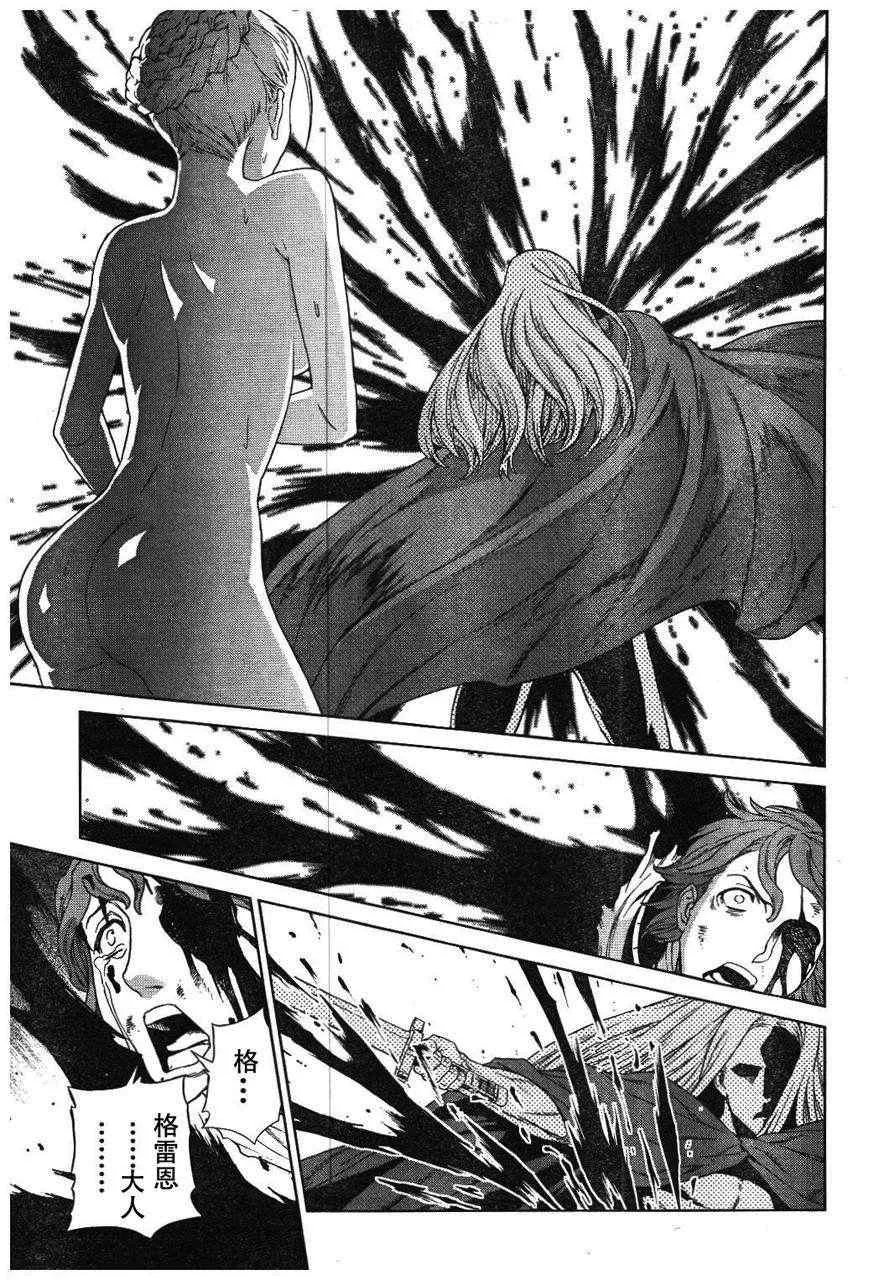 Act109 第12页