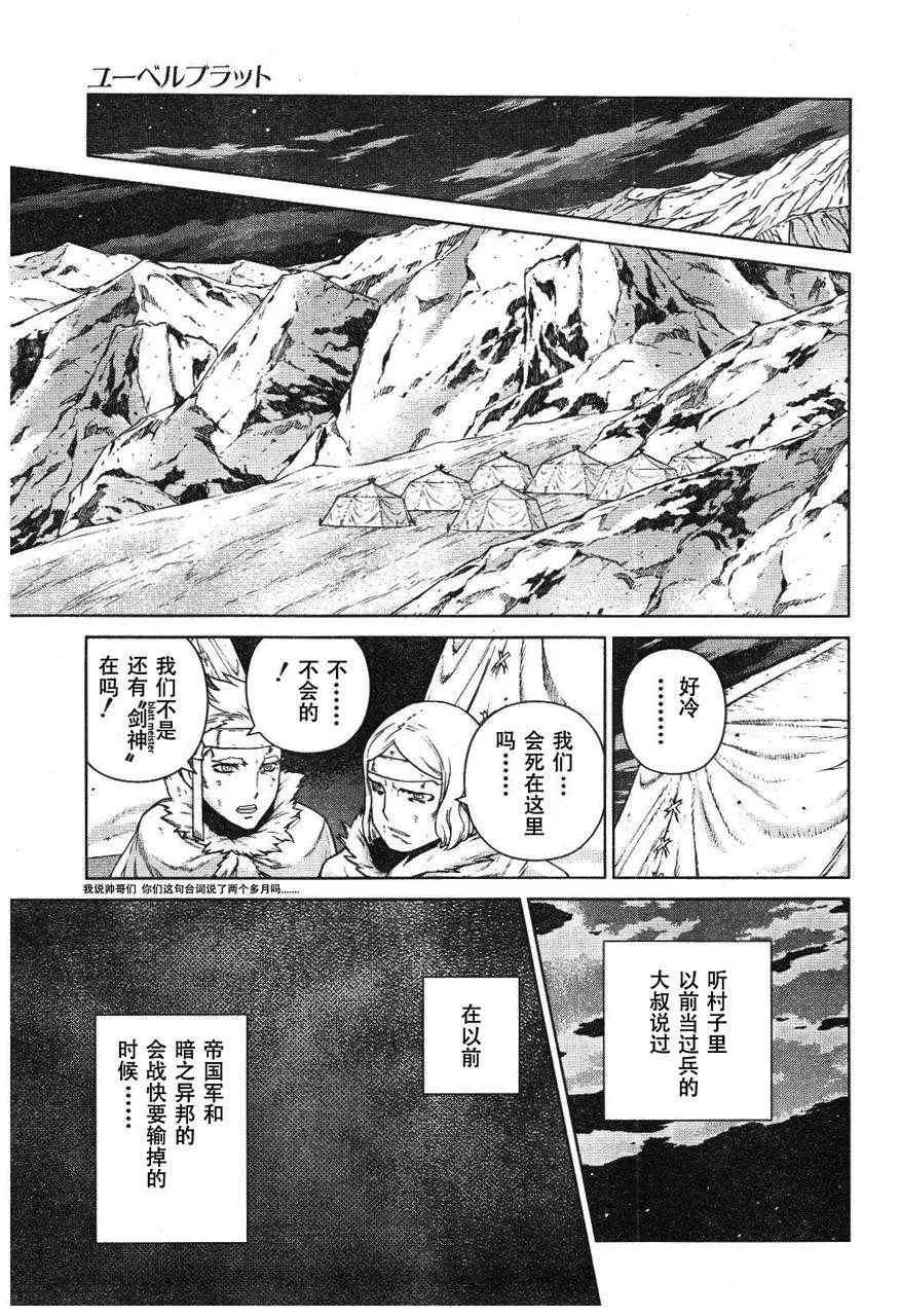 Act109 第14页