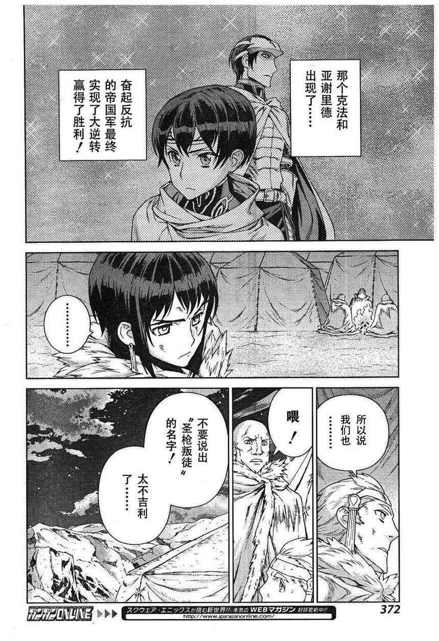 Act109 第15页