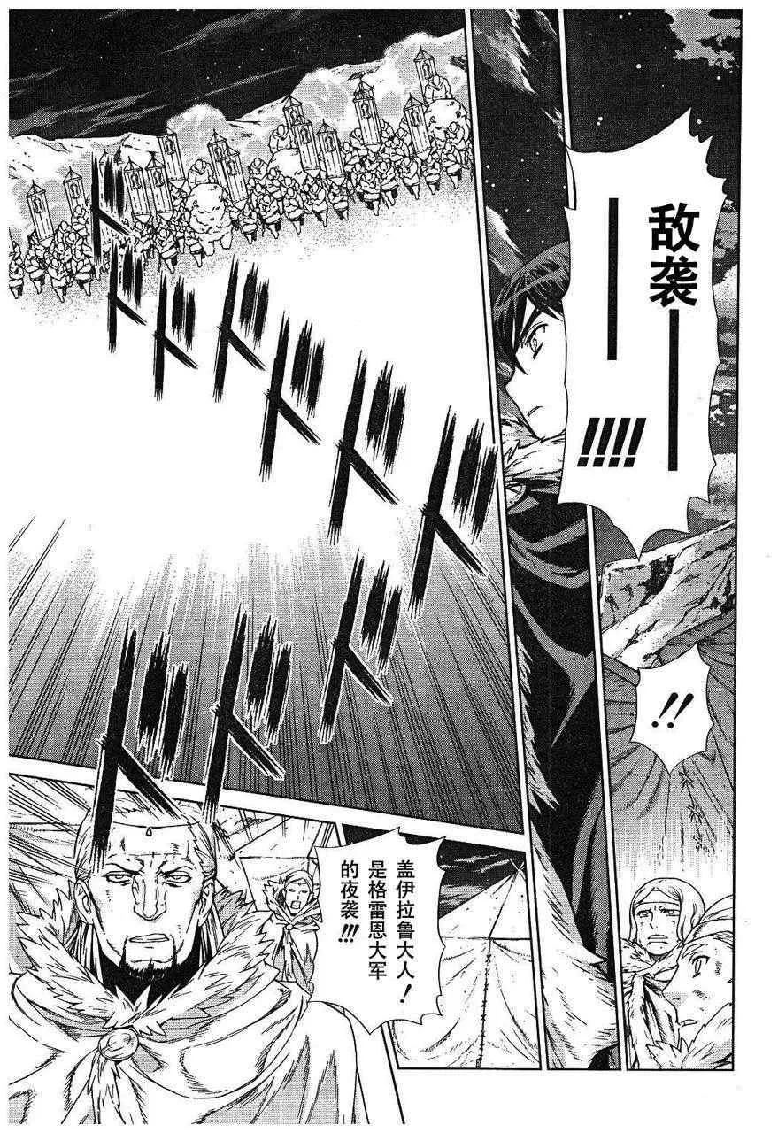 Act109 第16页