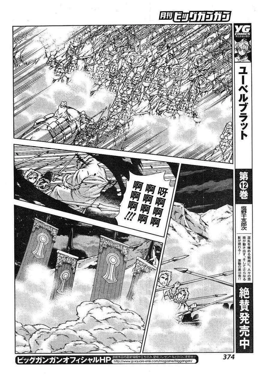 Act109 第17页