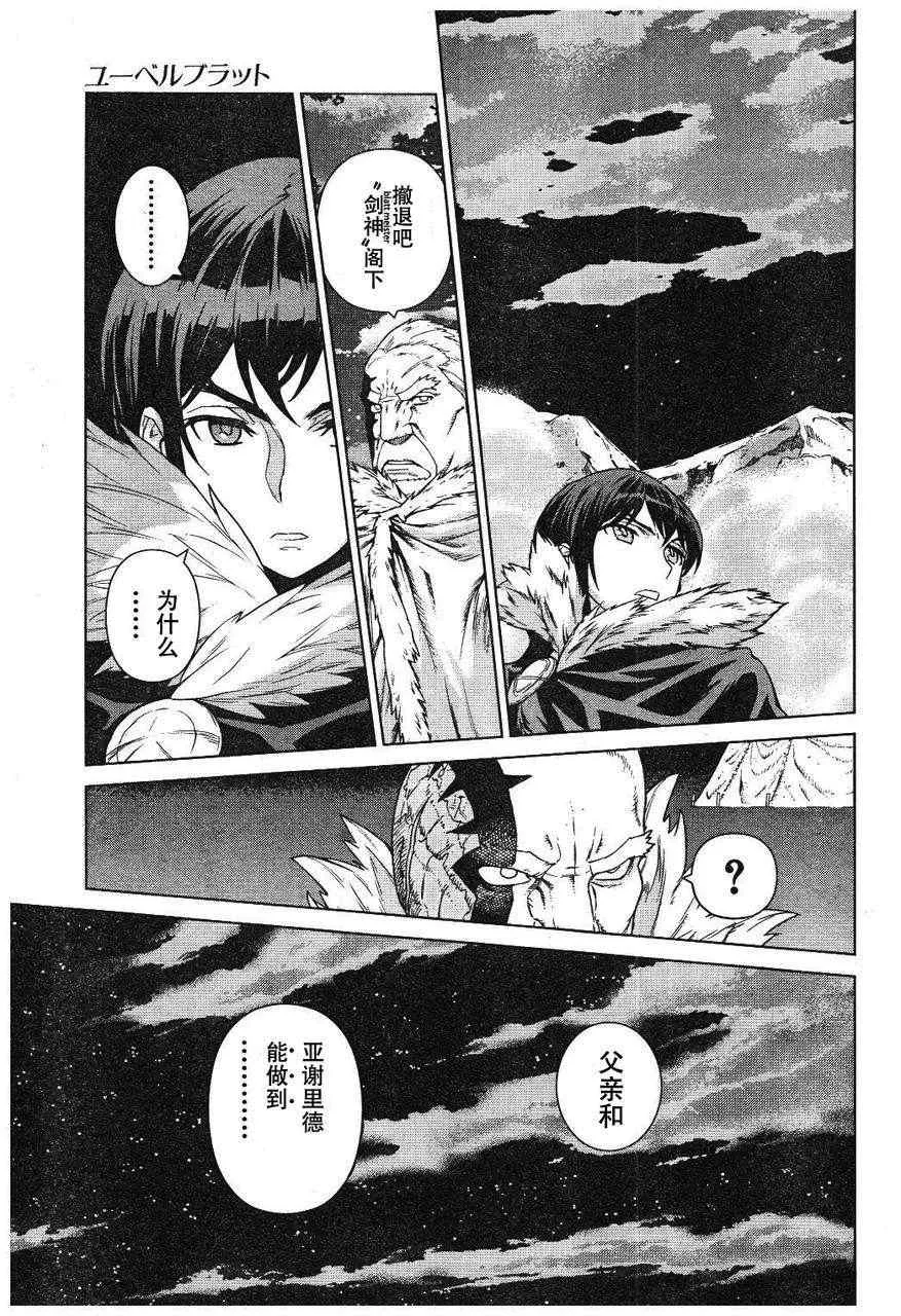Act109 第21页