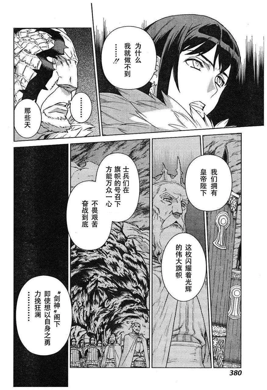 Act109 第22页
