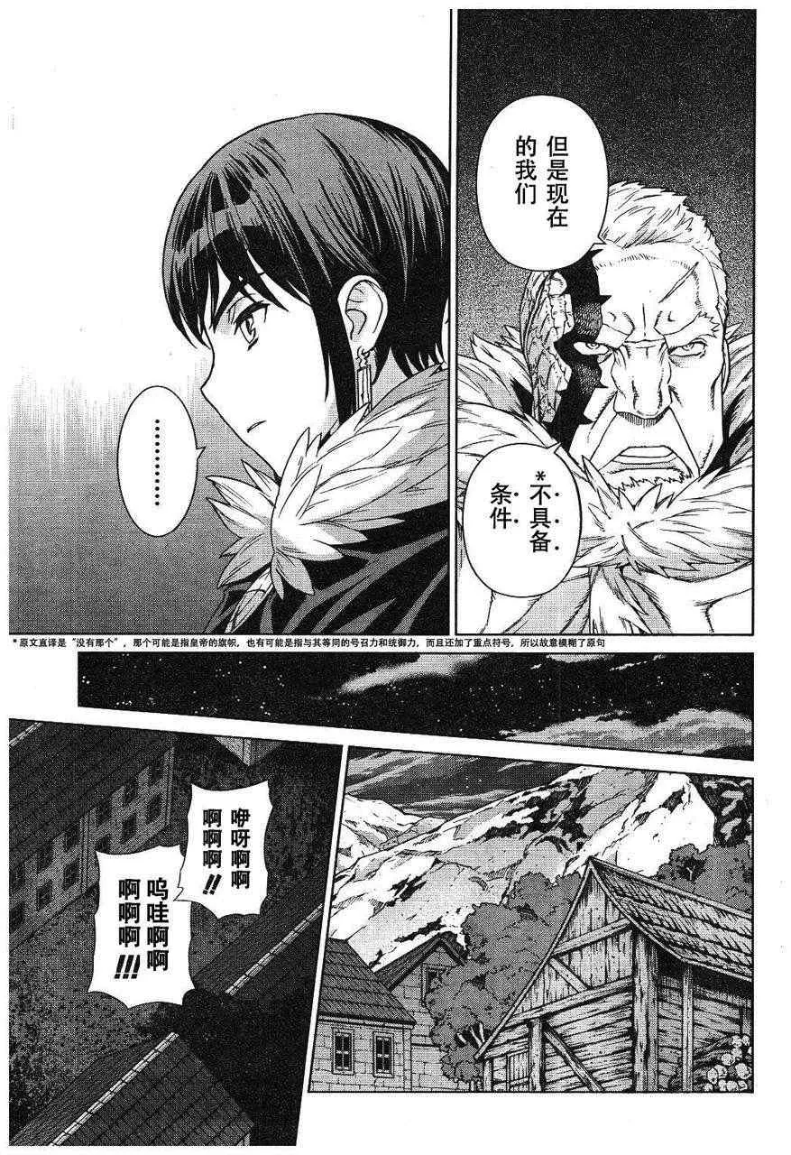 Act109 第23页